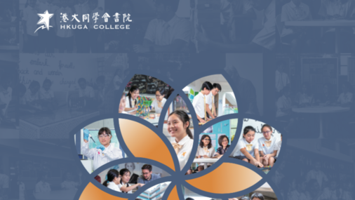 Prospectus 2018-2019
