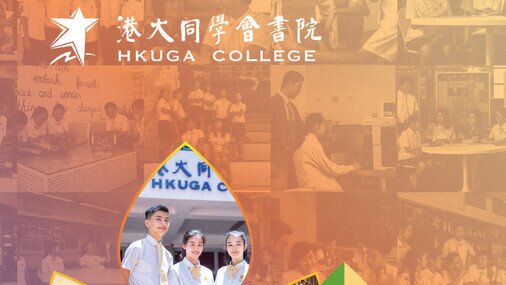 Prospectus 2019-2020
