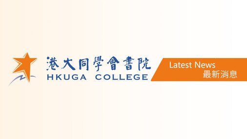 S2-S4 Admission 2020-2021