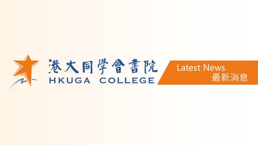 2023 HKDSE Results (last update: 16th Aug 2023)