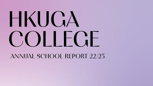 學校年度報告 2022-2023