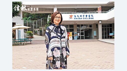 港大同學會書院 推ABLE小組教學 走進大自然學習