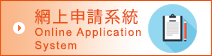 Apply