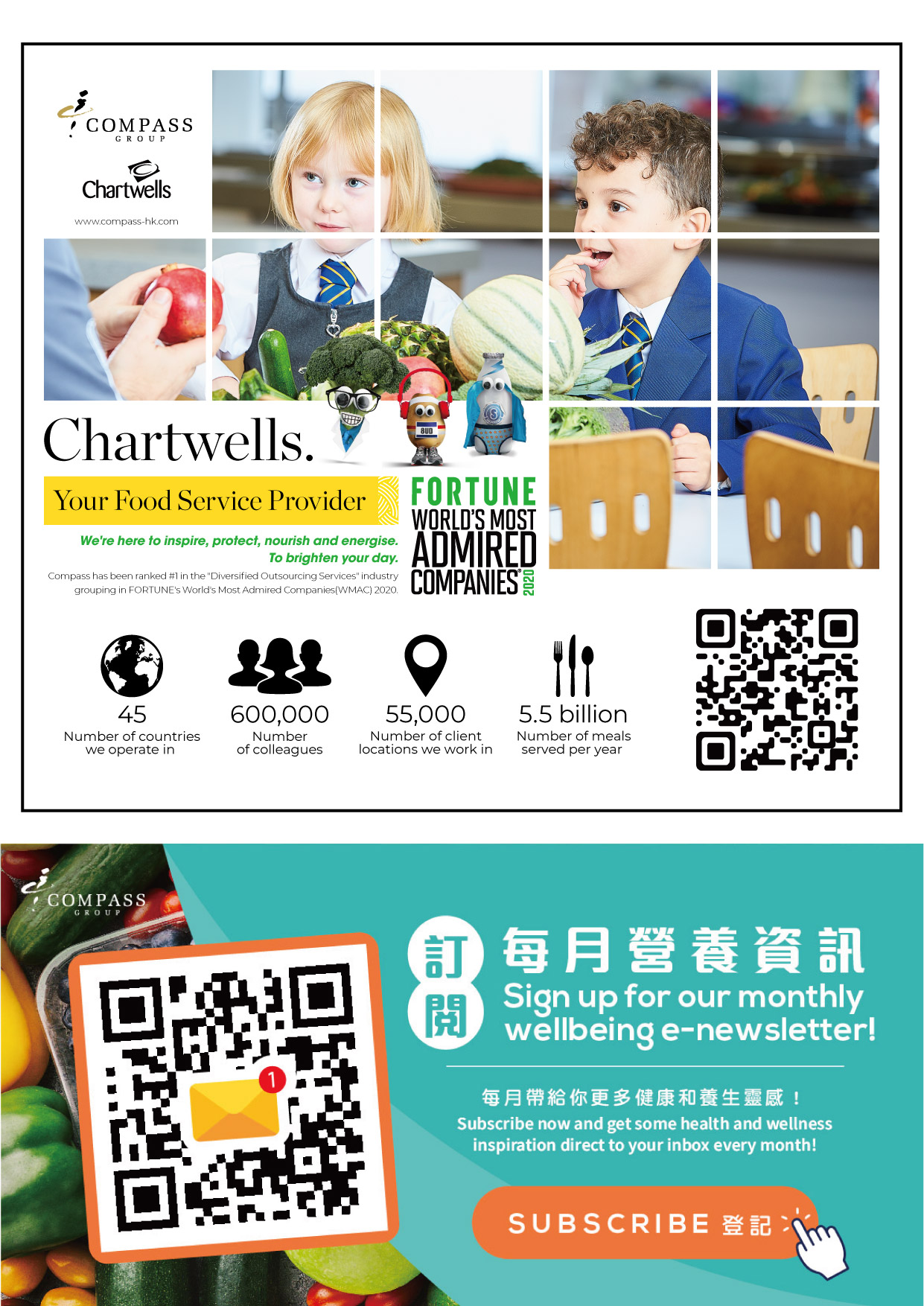 HKUGAC Leaflet